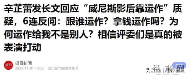 4位“美人恶面相”的气质女星,长得倾国倾城,看上去真的不敢惹