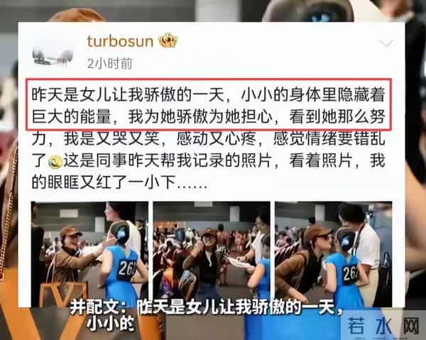 官媒亲宣!46岁邓超事业再攀高,全家移民传闻5个月前就不攻自破