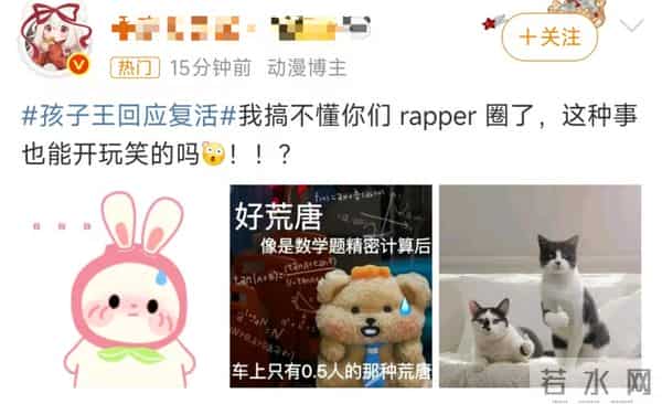 亲妈确认去世的歌手,发长文宣布回归!网友:只见过复出的,没见过复活的