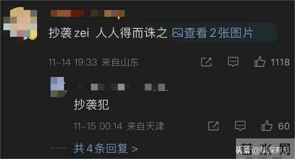 一波未平一波又起，于正疑内涵陈哲远接不到戏，为吴谨言打抱不平