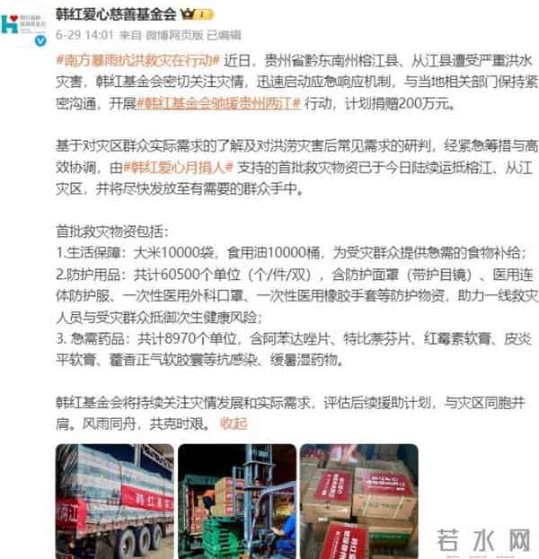 贪污上亿、假慈善？被实名举报的韩红,道歉没等到,如今再次被质疑