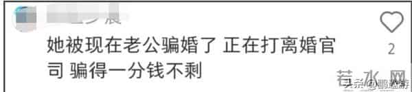 钟嘉欣婚变风波升级!曝其签婚前协议被骗婚,狂接工作争抚养权