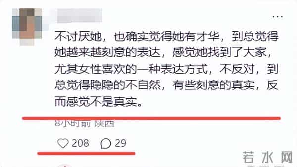 面相变了!伊能静现身艺术论坛皮松肉垮,穿奶奶裤难掩疲态显老态