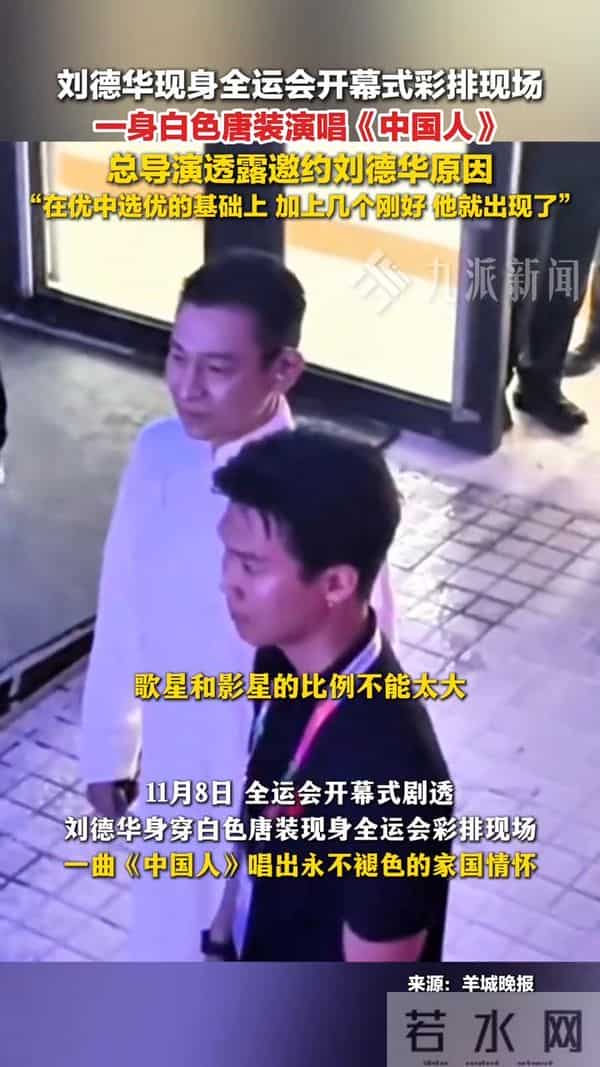 央媒发文,64 岁刘德华高调官宣喜讯,全网恭喜,出道40年仍封神!