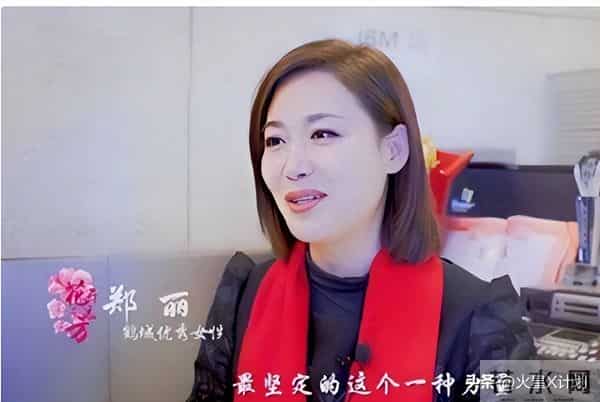 央视主持人郑丽:我这辈子最正确的决定,就是为普通丈夫生下孩子