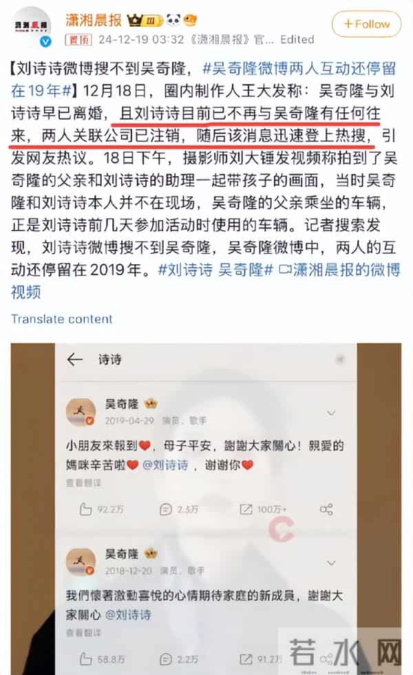 卓伟又爆大瓜！明星夫妻反目，分居2年闹离婚，靳东、吴奇隆躺枪