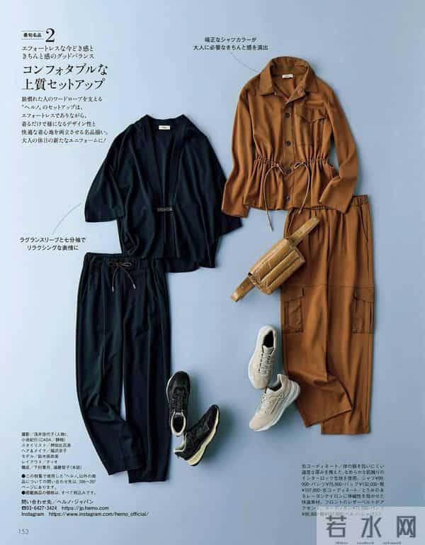 2025.11.16日杂穿搭分享(二)