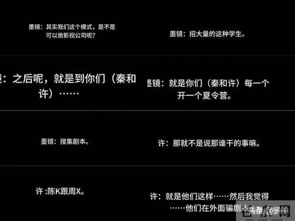 藏不住了！王家卫录音门事件陈坤 周迅受牵连，陪玩陪睡只是开胃菜