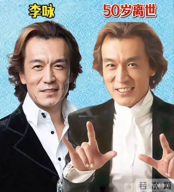 上过春晚却“不幸离世”的17位明星