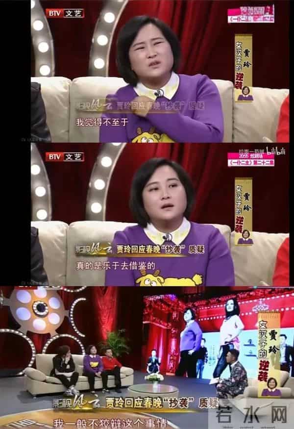 瘦到脱相？43岁的贾玲罕见露面，脸跨不平、又瘦又"颓"，令人唏嘘