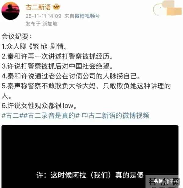 藏不住了！王家卫录音门事件陈坤 周迅受牵连，陪玩陪睡只是开胃菜