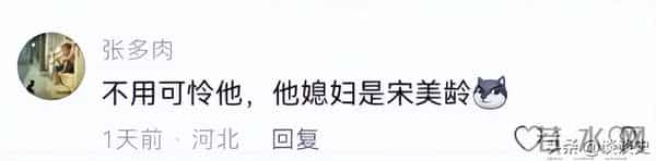 母亲是影后，丈夫是著名演员，公公是央视名嘴，34岁的她在当网红