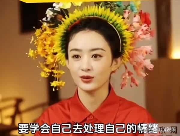 赵丽颖也没想到，自己那离婚四年的前夫，如今竟然能喜事连连！