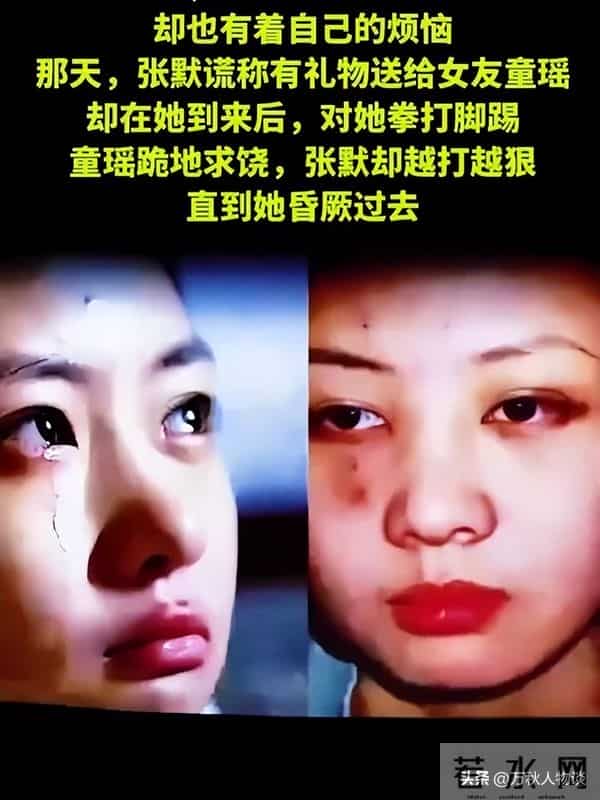 分手22年，被暴打的童瑶再次官宣喜讯，成为张默高攀不起的存在！