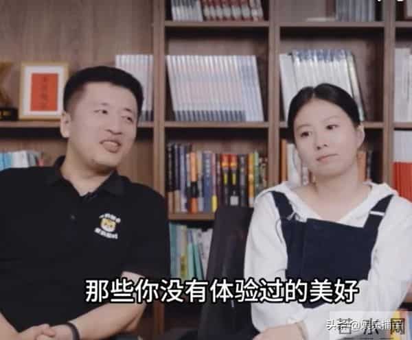 回旋镖砸中自己?张雪峰也没想到,一场演唱会让多年恩爱成了笑话