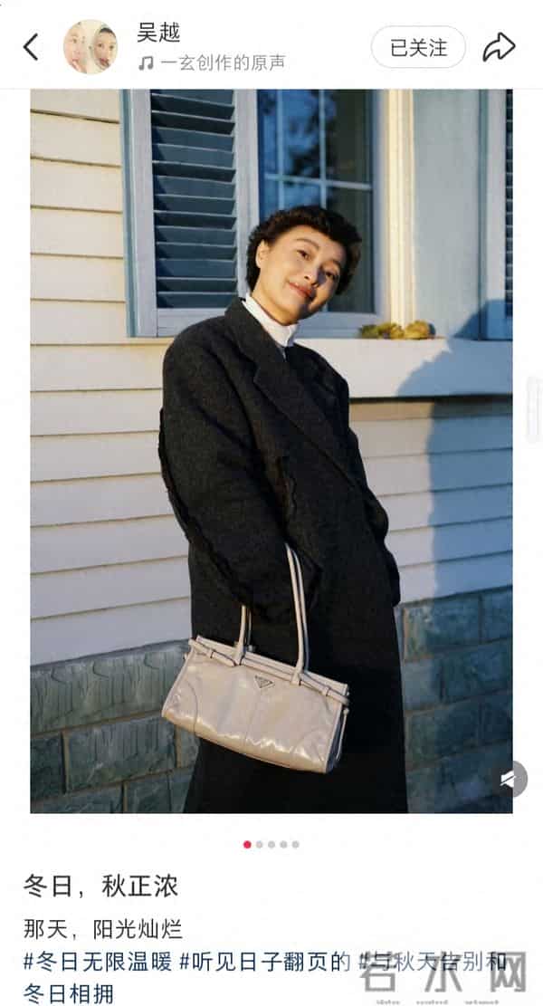 吴越晒冬日美照并黑大衣配白内搭配短卷发,气质温婉又高级