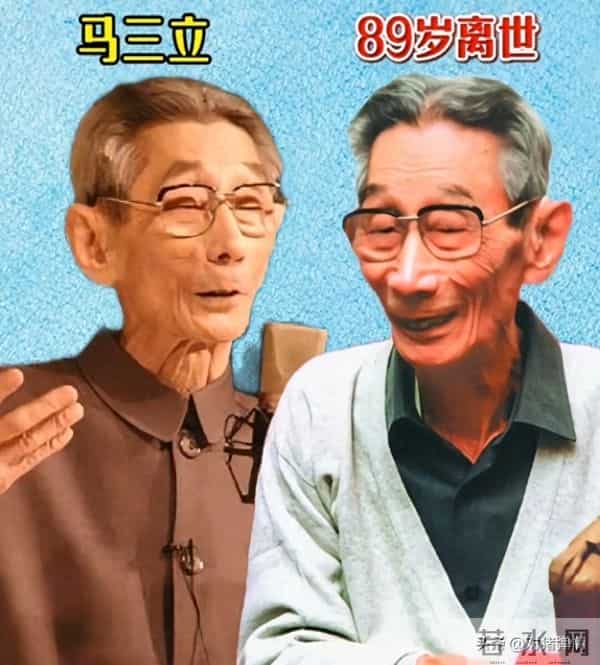 上过春晚却“不幸离世”的17位明星