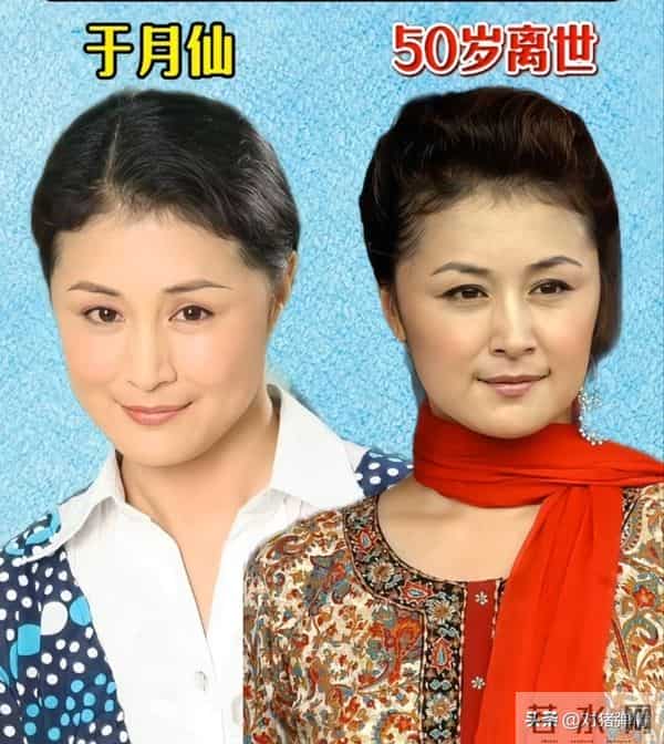 上过春晚却“不幸离世”的17位明星