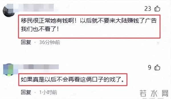 官媒发声！46岁邓超再破天花板，一家移民传闻5个月前已真相大白