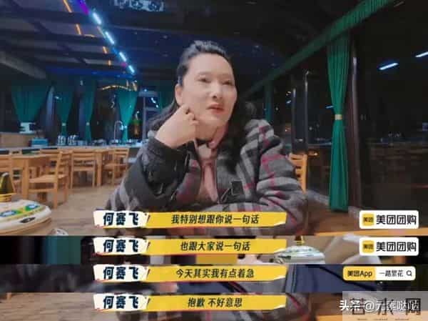 一块肥皂卸妆和洗澡，戴假发片毫不遮掩，喜欢“打直球”的何赛飞