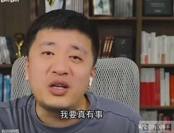 回旋镖砸中自己?张雪峰也没想到,一场演唱会让多年恩爱成了笑话