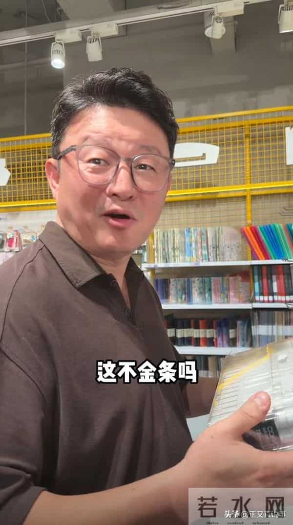 明星也嫌贵！知名演员去文具店，笔记本1105，橡皮1999，店家回应