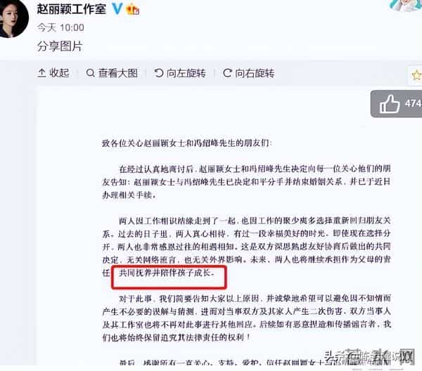 赵丽颖也没想到，自己那离婚四年的前夫，如今竟然能喜事连连！