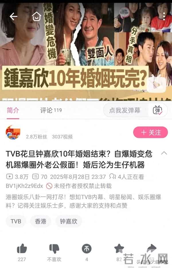 疑遭骗婚！曝钟嘉欣在加拿大起诉丈夫！相差13岁！五年生三胎！