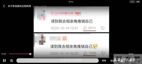 Tim回应相亲舆情：观众没有问题，“切片抽象化”歪曲事实