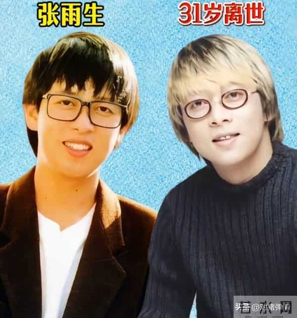 上过春晚却“不幸离世”的17位明星