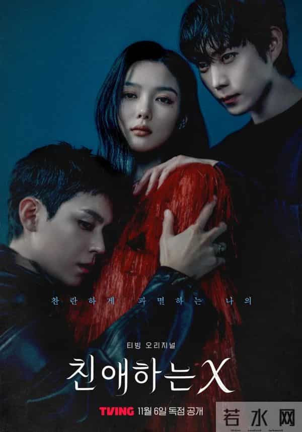 今年最美恶女,杀疯了