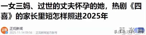 分手22年，被暴打的童瑶再次官宣喜讯，成为张默高攀不起的存在！