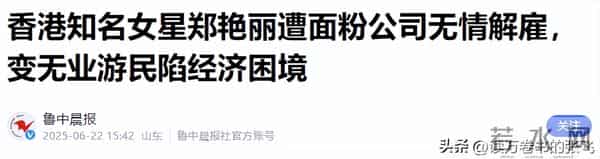 她认干爹,拍风月片,被导演霸王硬上弓,靠山去世后沦为服务员