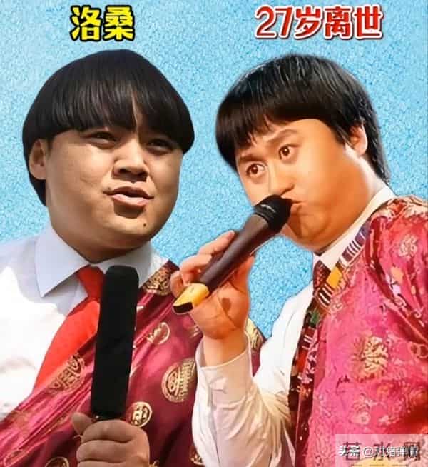 上过春晚却“不幸离世”的17位明星