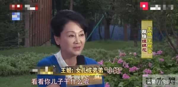 母亲是影后，丈夫是著名演员，公公是央视名嘴，34岁的她在当网红