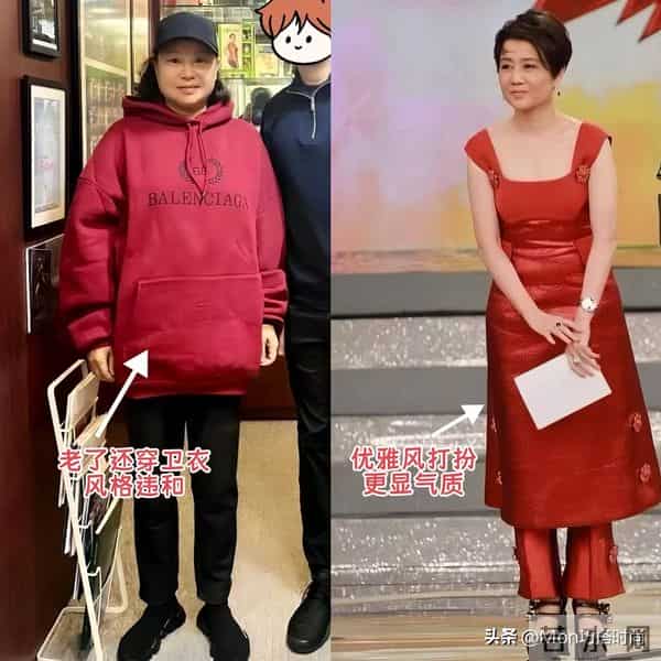 看了陈婉珍，再看梁安琪，才知道：有气质和没气质的比差距有多大