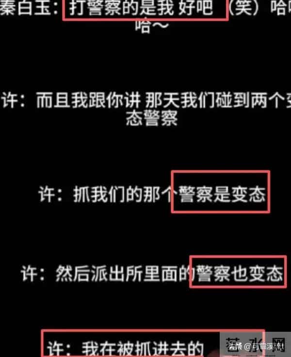 陪玩陪睡已经过时！组团开嫖、目无王法，事态再升级阴暗面曝光了