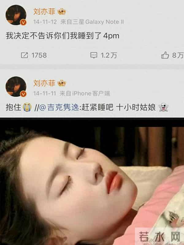 变美的尽头是睡觉,女明星们的真话