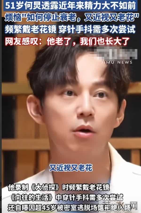 51岁无妻无子、半退休,看"老好人"何炅的现状,尴尬处境藏不住了