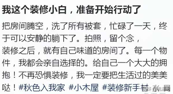 50岁龚琳娜选择深山独居，离婚后重新活出自我，成功走出悲伤