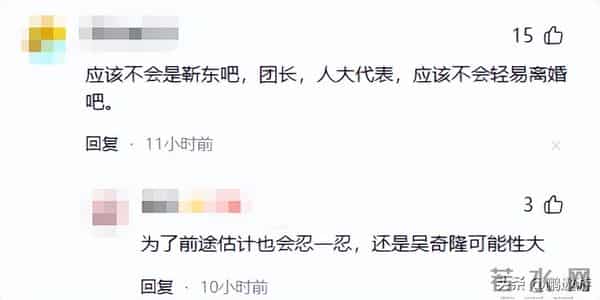 卓伟曝国民男星闹离婚！夫妻反目，已分居2年，靳东吴奇隆躺枪