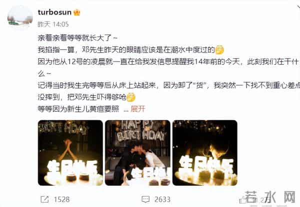 才明白，邓超和郝蕾同居3年，为何转身娶了孙俪？答案俗套又露骨