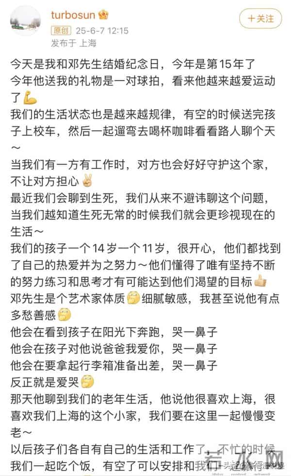 全家移民真相大白仅5月,孙俪近况曝光,她的处境一点都不意外