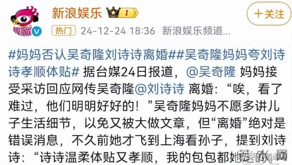 卓伟曝国民男星闹离婚！夫妻反目，已分居2年，靳东吴奇隆躺枪