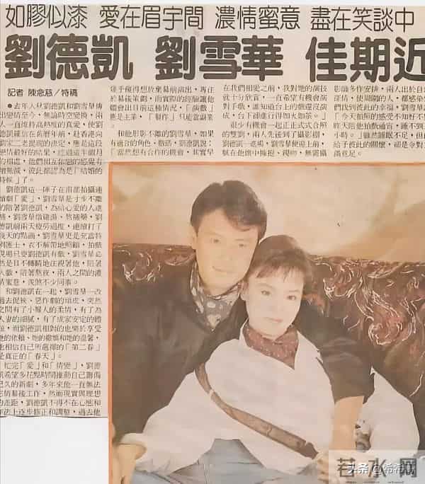 钱再多又有什么用 66岁演员刘雪华的凄惨晚年 给所有人提了个醒