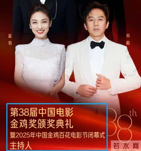 官媒亲宣!46岁邓超事业再攀高,全家移民传闻5个月前就不攻自破