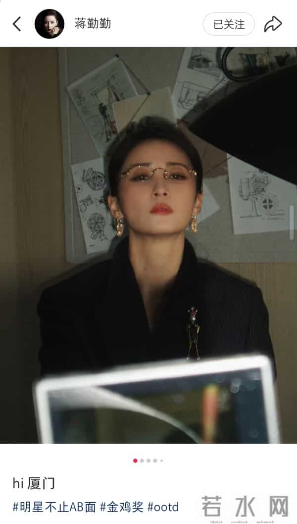 蒋勤勤晒厦门金鸡奖美照,黑条纹西装配马尾,知性精致好惊艳