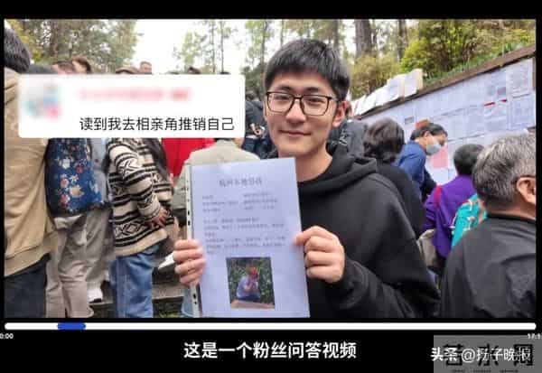 Tim回应相亲舆情：观众没有问题，“切片抽象化”歪曲事实