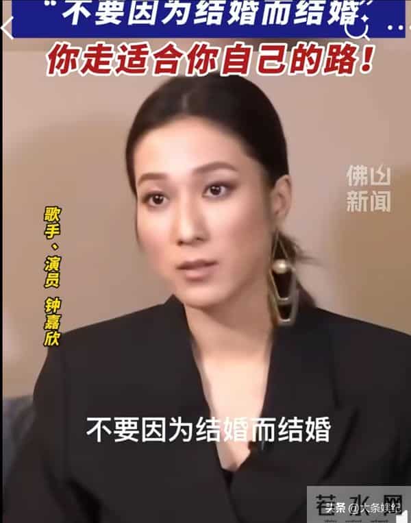 疑遭骗婚！曝钟嘉欣在加拿大起诉丈夫！相差13岁！五年生三胎！
