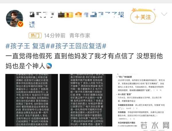 亲妈确认去世的歌手,发长文宣布回归!网友:只见过复出的,没见过复活的